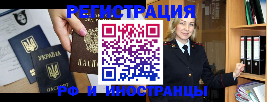 найти адрес прописки в Обояни