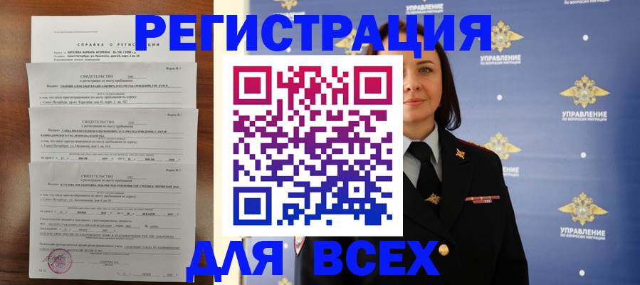 найти адрес прописки в Обояни