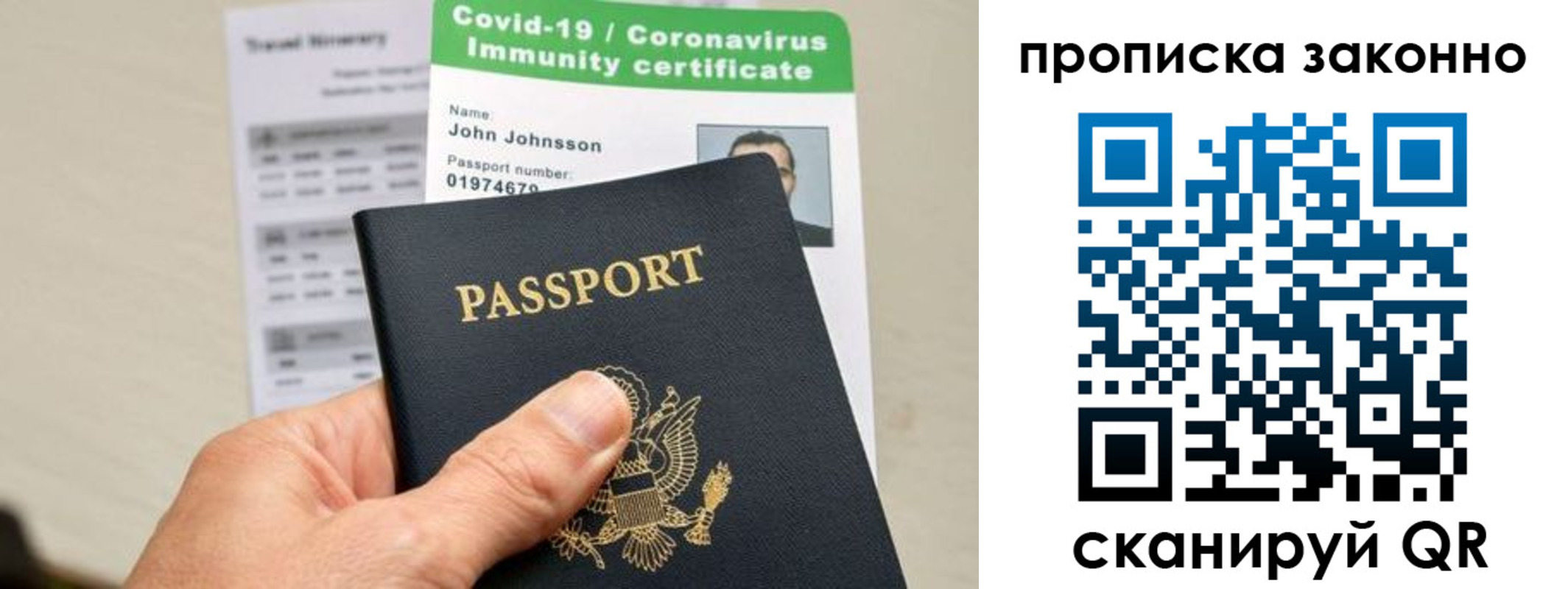 регистрация для дет. сада в Обояни