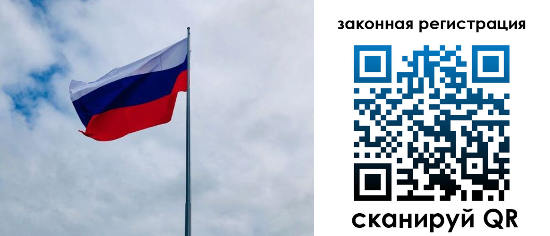 временная регистрация купить в Обояни