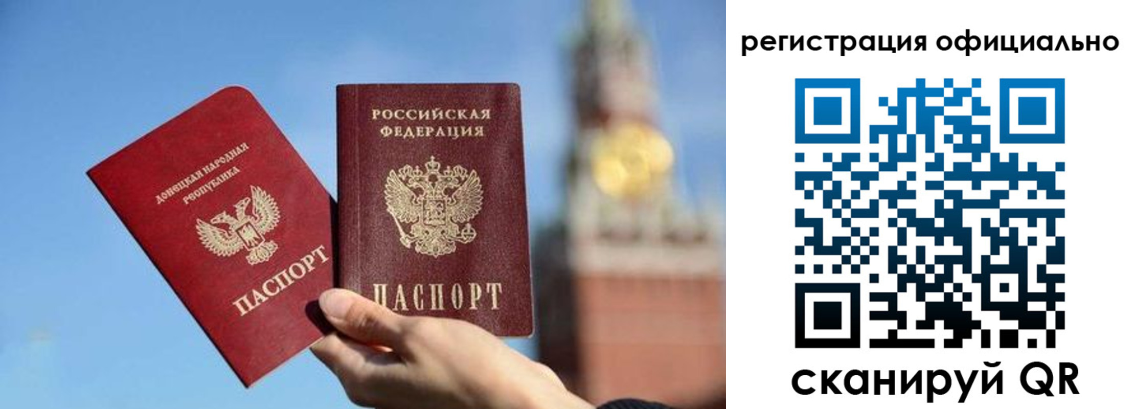 регистрация в Обояни
