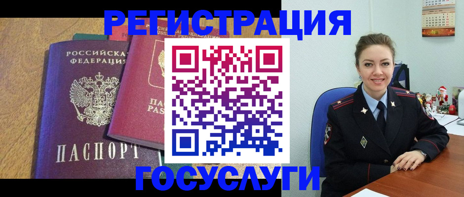 временная регистрация гарантия в Обояни