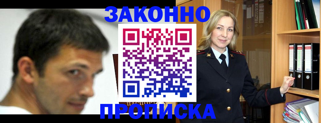 пропишу в квартире в Обояни