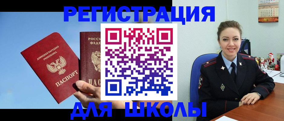 где прописаться в Обояни